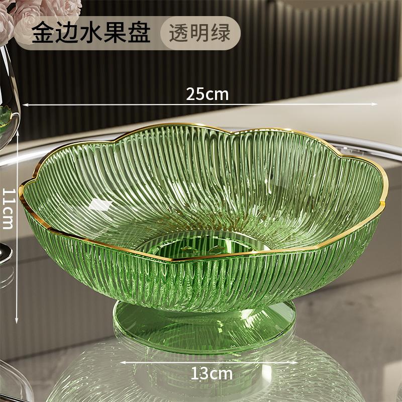 Fruit Plate High Value Light Luxury Drain Fruit Plate Household Living Room Coffee Table Candy Plate High Grade Snack Plate Placement Plate