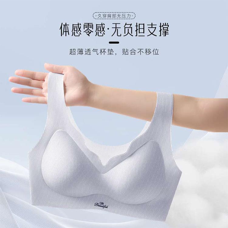 French casual seamless gathering shows large without steel ring closing breast anti-sagging vest bra