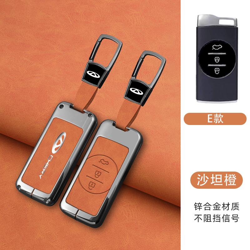 Car Key Case For Chery Tiggo 2 3X Arrizo 5 Pro Gx 5X Eq7 Tiggo 4 Tiggo 7 Pro 8 Pro Exeed Key Case Car Remote Key Fob