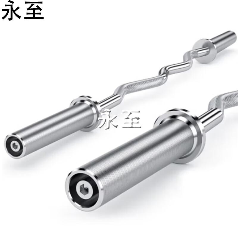 Yongzhi Barbell Bar