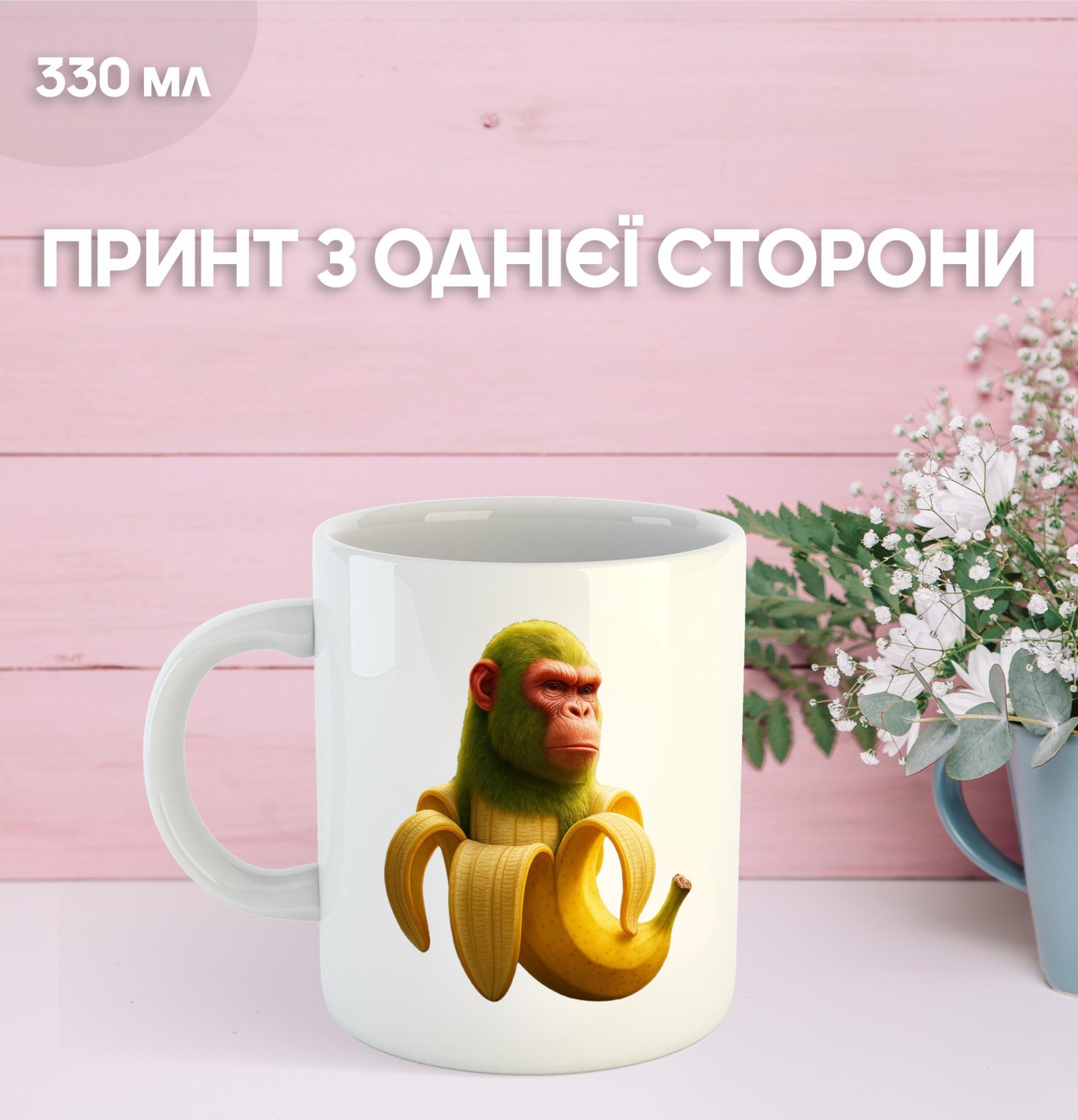 

Кружка італійський брейнрот мем з принтом керамічна чашка 330 мл 9.5 білий