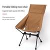 ZISIZ Ultralight Portable Outdoor Aluminum Folding Moon Chair