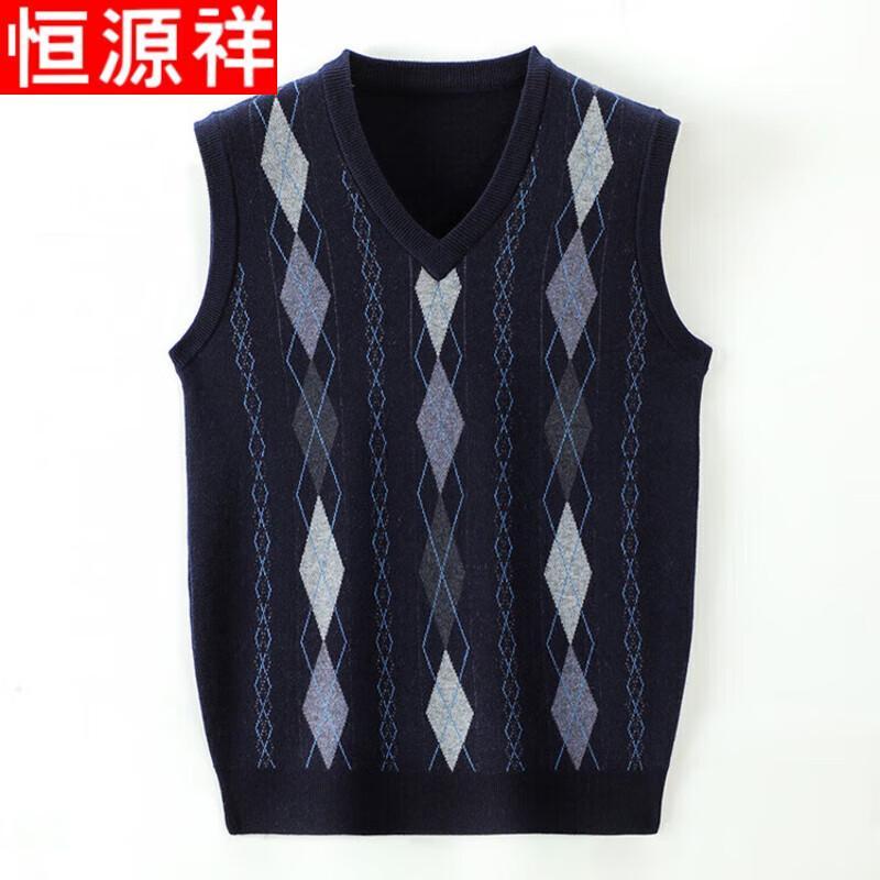 Hengyuanxiang Men's Wool Blend V-Neck Pullover Knit Vest