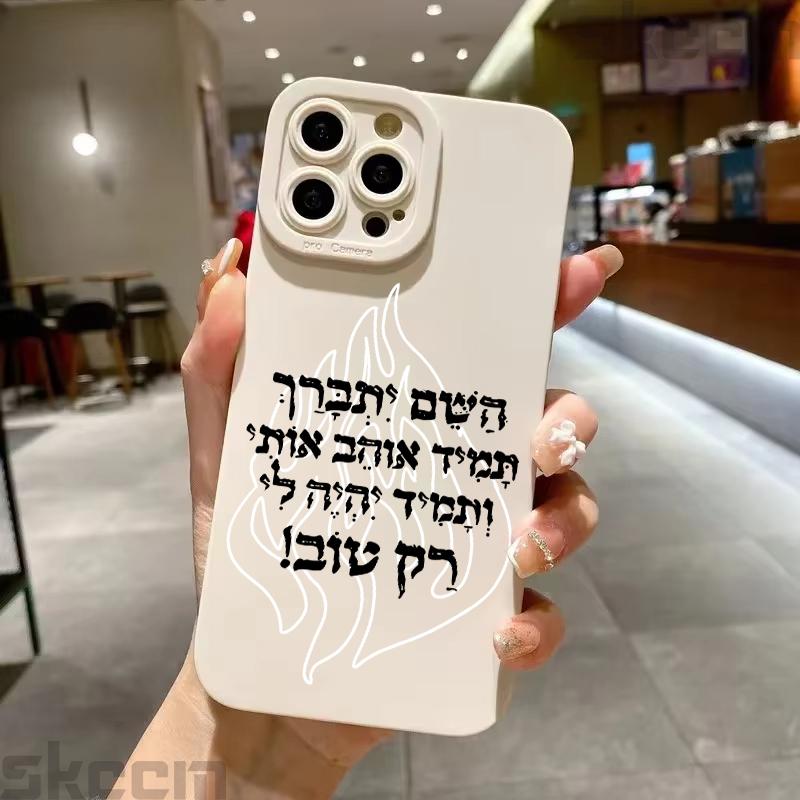 Black Flame Pattern Text Design Case For Samsung Galaxy S25 S24 S23 Ultra S22 S21 Plus S20 FE A55 A54 A15 A35 Shockproof Cover