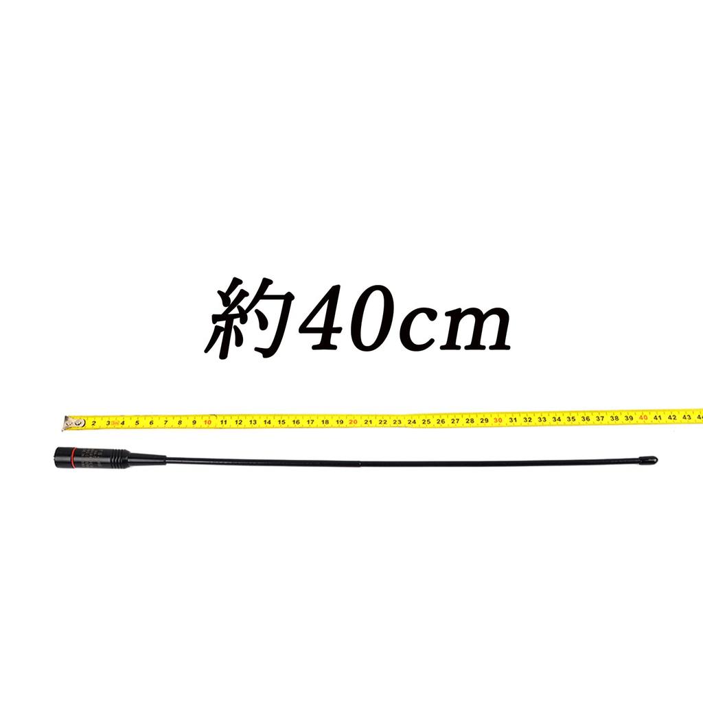 144430MHz TransmitReceive & Wideband Receive High-Gain Flexible Handheld Antenna SMAJ Type for Amateur Radio, Compatible with YAESU, KENWOOD, and