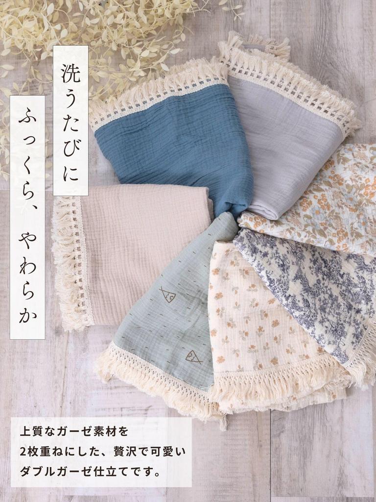 Sweet Mommy Baby Swaddle Bath Towel, Ibul, Double Gauze with Fringe, 100x120cm [Toile De Jouy Navy]
