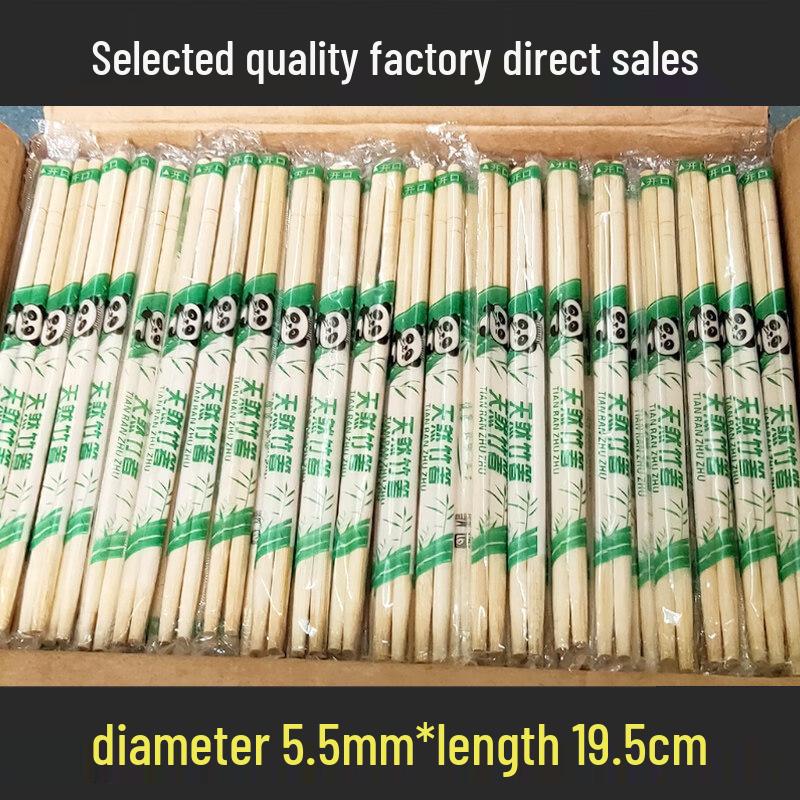 ZISIZ Disposable Bamboo Chopsticks