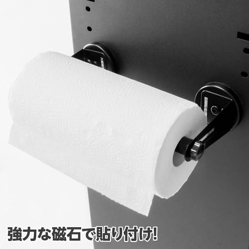 AP Magnetic Paper Holder, Black | Paper Holder, Magnetic Storage, Kitchen Paper Holder, Mountable, Tool Cabinet, Refrigerator