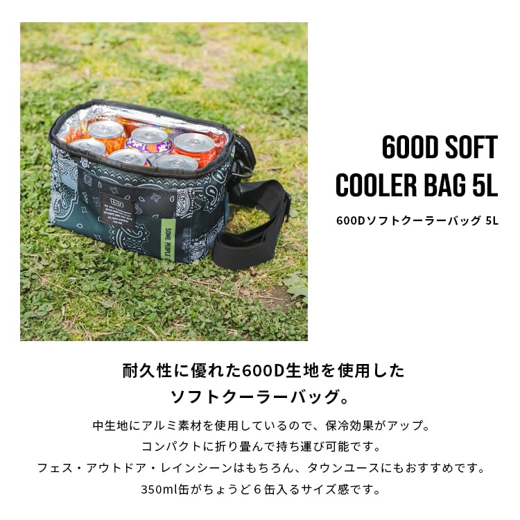 KiU KiU Cooler Bag Waterproof 600D Soft Cooler Bag 5L Leopard Durable Compact [2024] K242-175