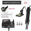"8898 Dual-Display Hot Air Gun & Electric Soldering Station, 110V/220V"