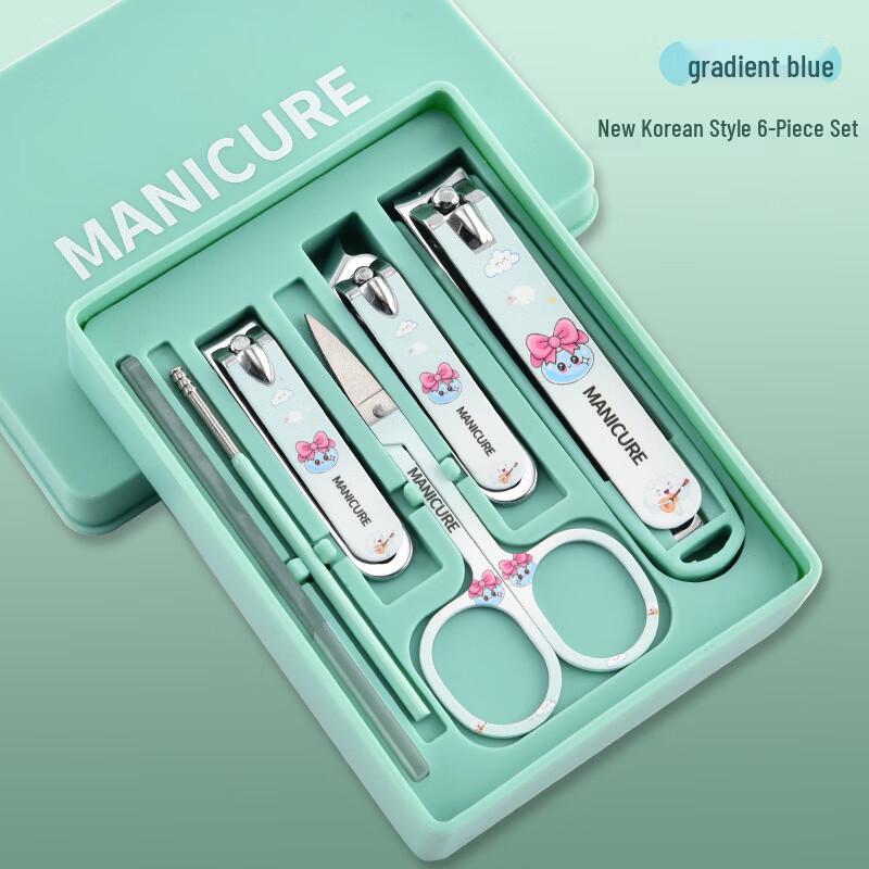 Yuanzu 6-Piece Gradient Blue Manicure Gift Set