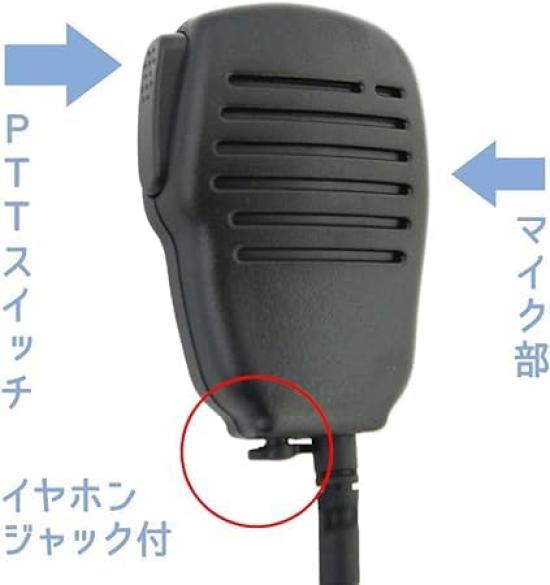 Standard STANDARD BlueCentury Speaker Microphone W006 Set of 2 FTH-214 +