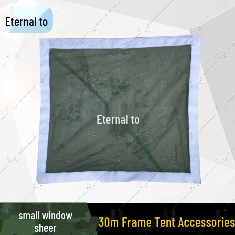 Yongzhi 30 sqm Frame Tent Accessories