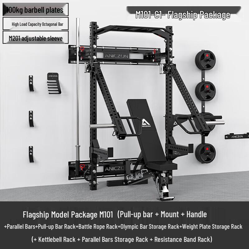 Yimai Wall-Mounted Foldable Strength Trainer