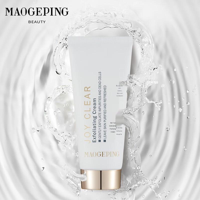 MAOGEPING Jingyue Exfoliating Purifying Cream