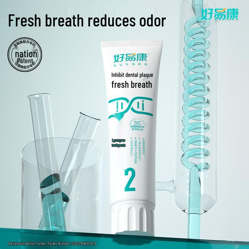 HAOYIKANG Lysozyme Oral Care Toothpaste