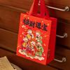 Meow Description Handbag 2026 Year of the Dragon Red Gift Paper Bag Holiday Packaging