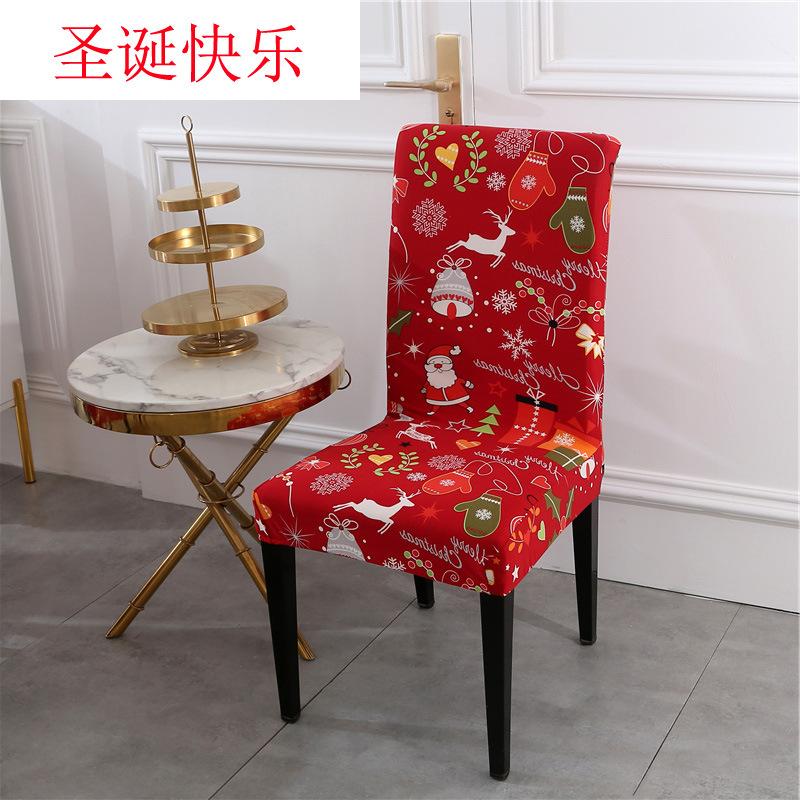 Christmas Elastic Chair Cover One-Piece Office Chair Cover Simple Dining Chair Cover Chair Cover Hotel Seat Cover