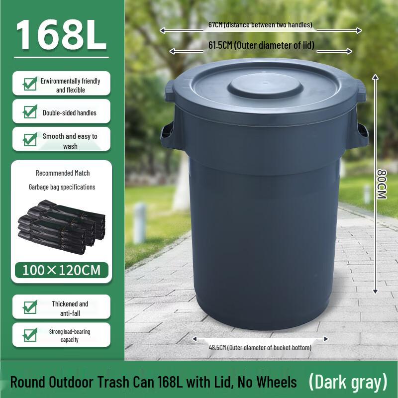 Zhu Gu Heavy-Duty Commercial Waste Bin