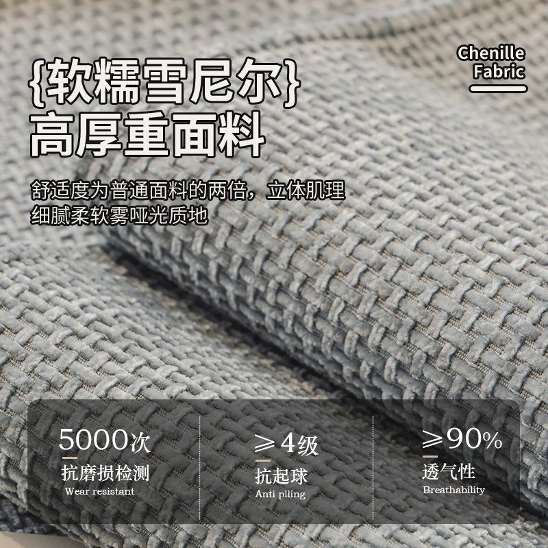 New Sofa Cushion Four-Season Universal Non-Slip Seat Cushion French Cream Wind Advanced Sofa Cover Cloth Towel