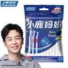 Xiao Lu Mama Interdental Brush Set