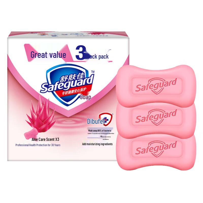 Safeguard Aloe Vera Antibacterial Soap