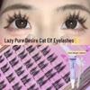 Menglash Pure Desire Cat Elf False Eyelashes - Natural Style Single Cluster