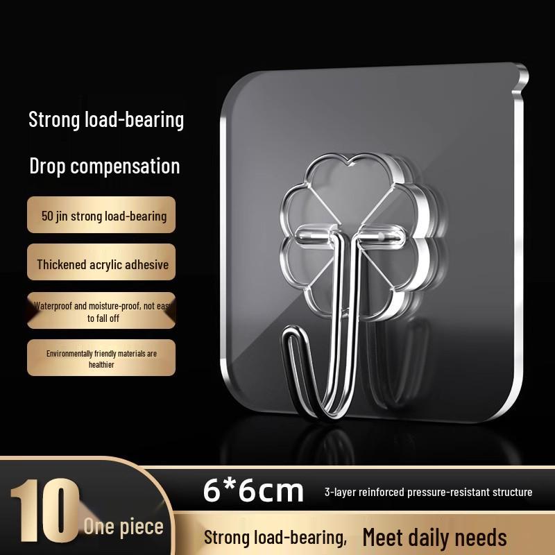 Transparent No-Trace Adhesive Wall Hook - Strong Load-Bearing, No-Punch Installation