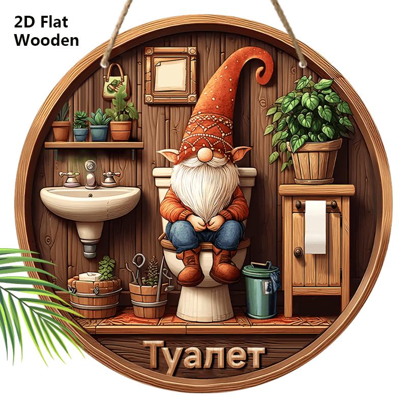 

Деревянная табличка для ванной в русском стиле Лодж с узором гнома - Рустикальная декоративная табличка на туалетную тематику - Идеальное подвесное украшение для декора туалета