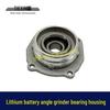 100 Type Lithium Battery Angle Grinder Head Shell: Polishing Machine Bearing Cover & Seat