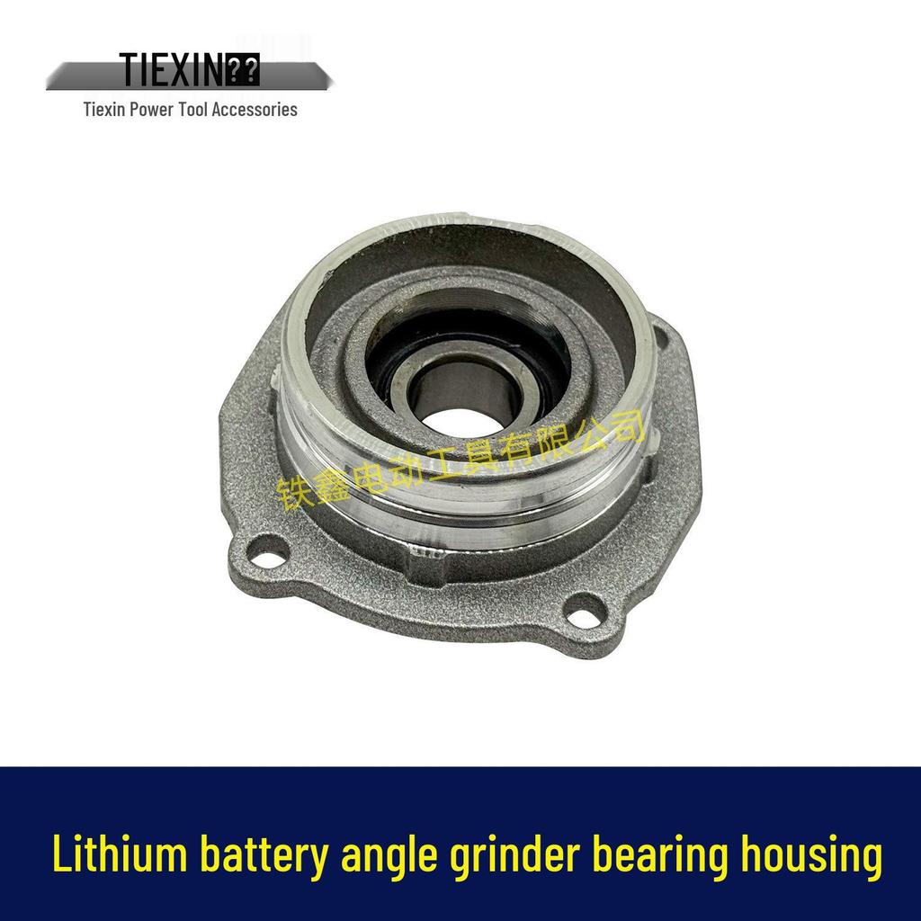 100 Type Lithium Battery Angle Grinder Head Shell: Polishing Machine Bearing Cover & Seat