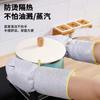 Kitchen Cleaning Oil Proof Waterproof Thick Insulated Gloves Silver Wire Gloves Dishwashing with Non Greasy Steel Wire Cloth