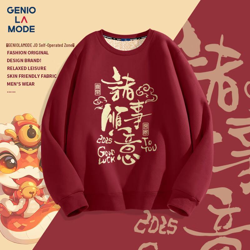 GENIOLAMODE Men's Fleece Lined Round Neck Sweatshirt