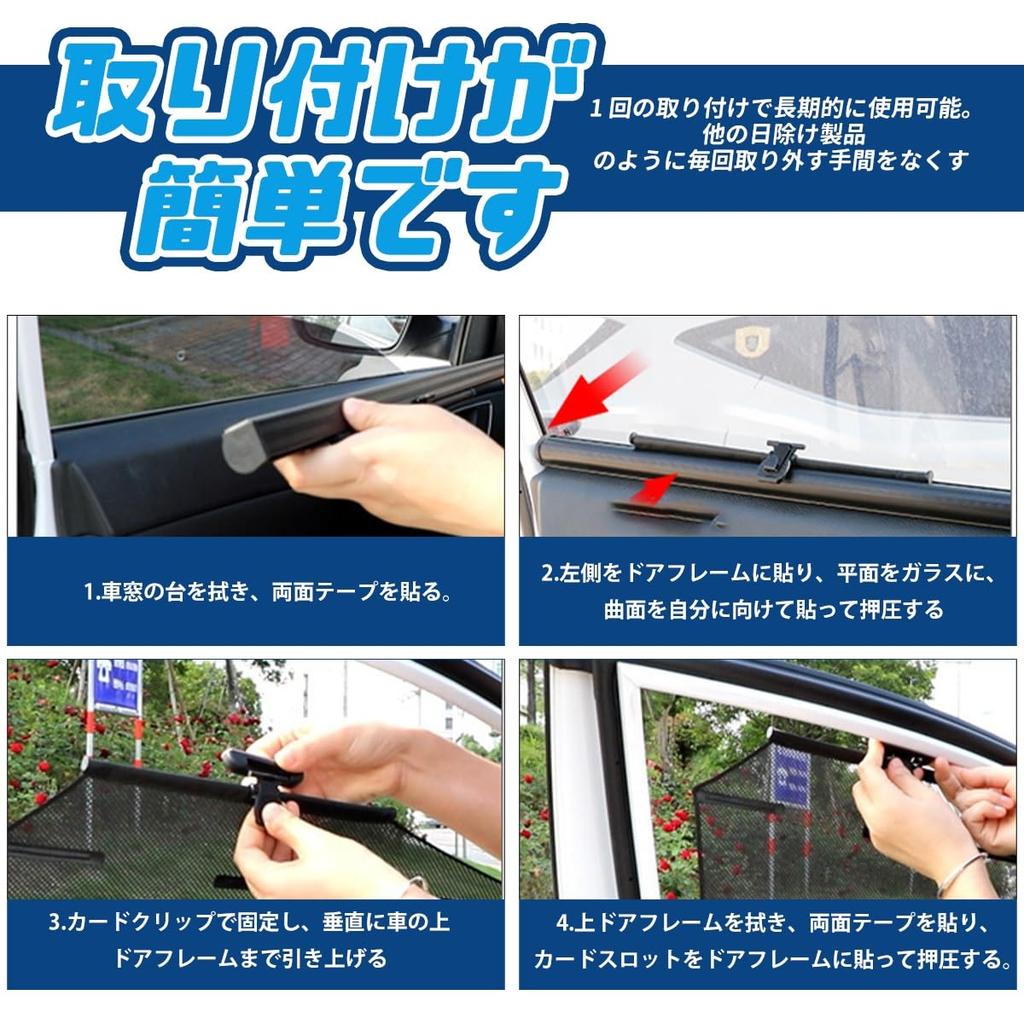 Toyota Corolla Touring Corolla Sports Car Sun Shade Designed for Car Models Side Glass