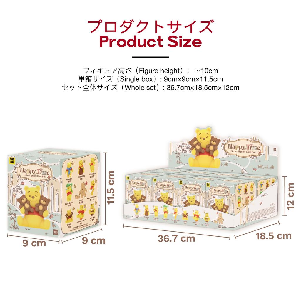 TOP TOY Disney Winnie the Pooh Happy Every Day 2.0 Series [1 Piece] Gachapon Blind Box Figure Soft Vinyl PVC Premium Toy Birthday Gift Winnie the