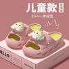 Anti-collision cartoon unicorn children's slippers for summer, lightweight and non-slip for girls, suitable for indoor and outdoor use