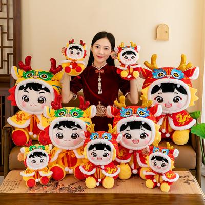 Muñecas y Peluches – Peluches