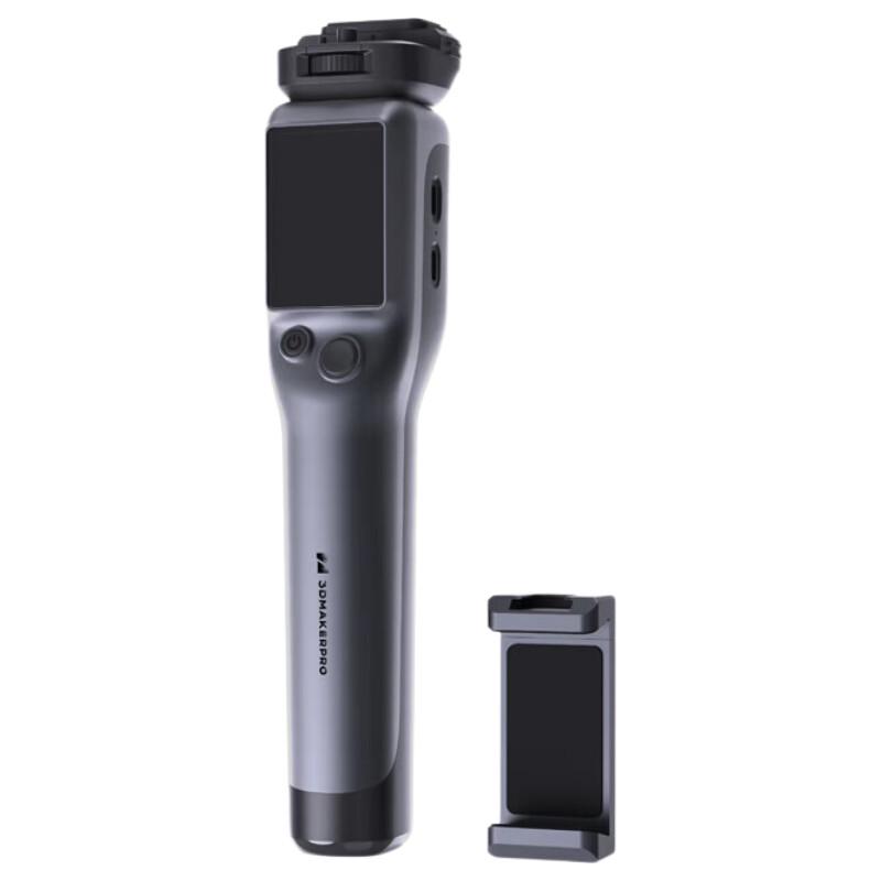 Seal Lite Smart Handle for 3D Scanner