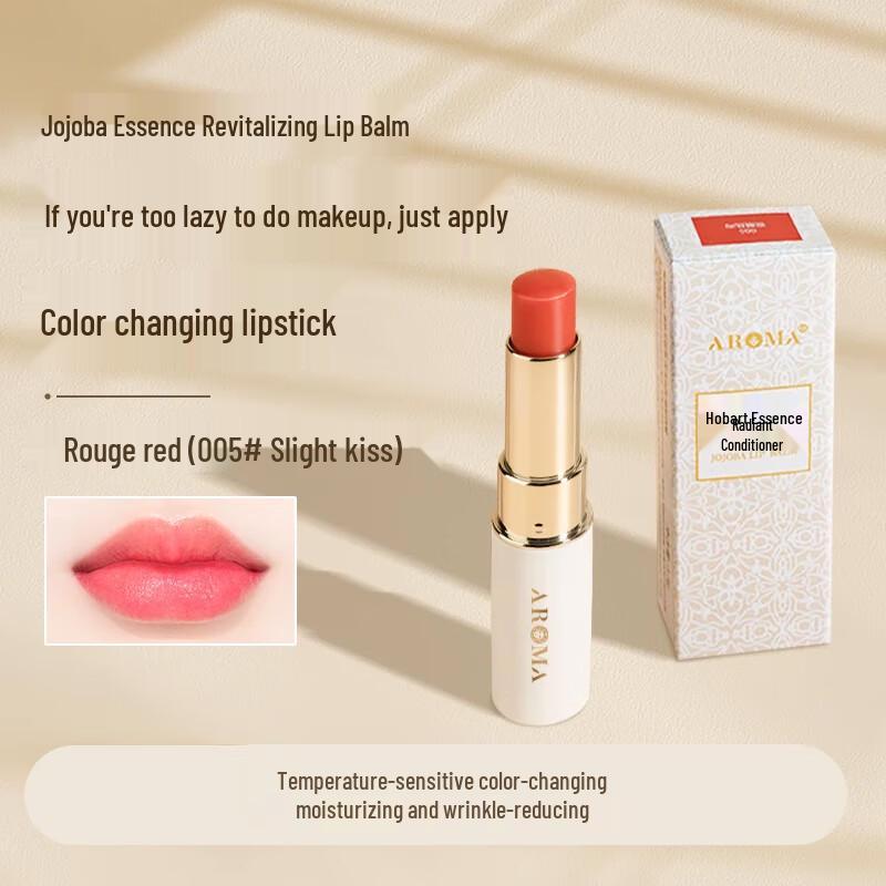 

AROMA Temperature-Sensitive Color-Changing Lip Balm