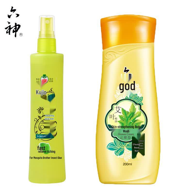 Liushen Itch Relief Skincare Combo