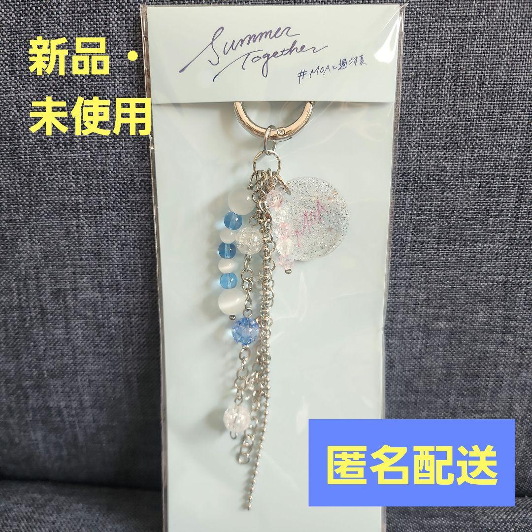 

[USED] TXT Summer Together keyring keyring Tuva