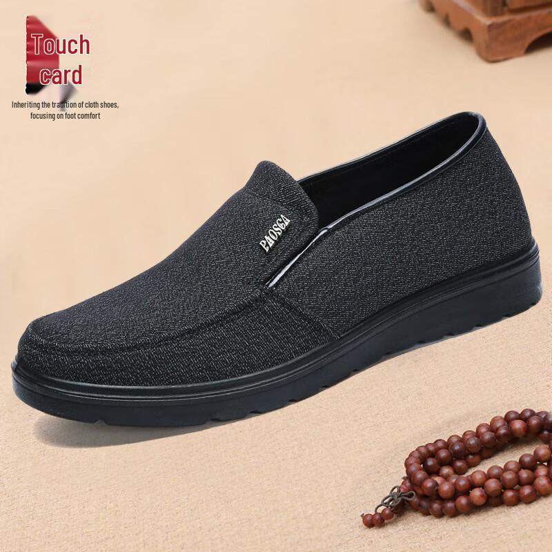 Ankang Men s Casual Old Beijing Cloth Shoes AK7205 41