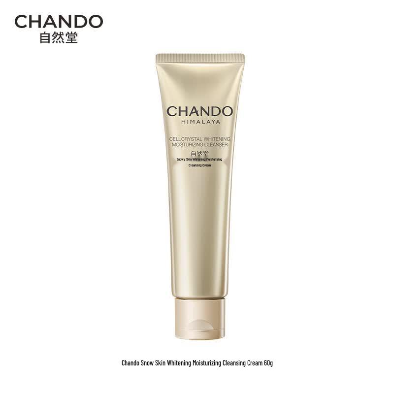 

CHANDO Snow Skin Whitening Hydrating Cleansing Cream 60g