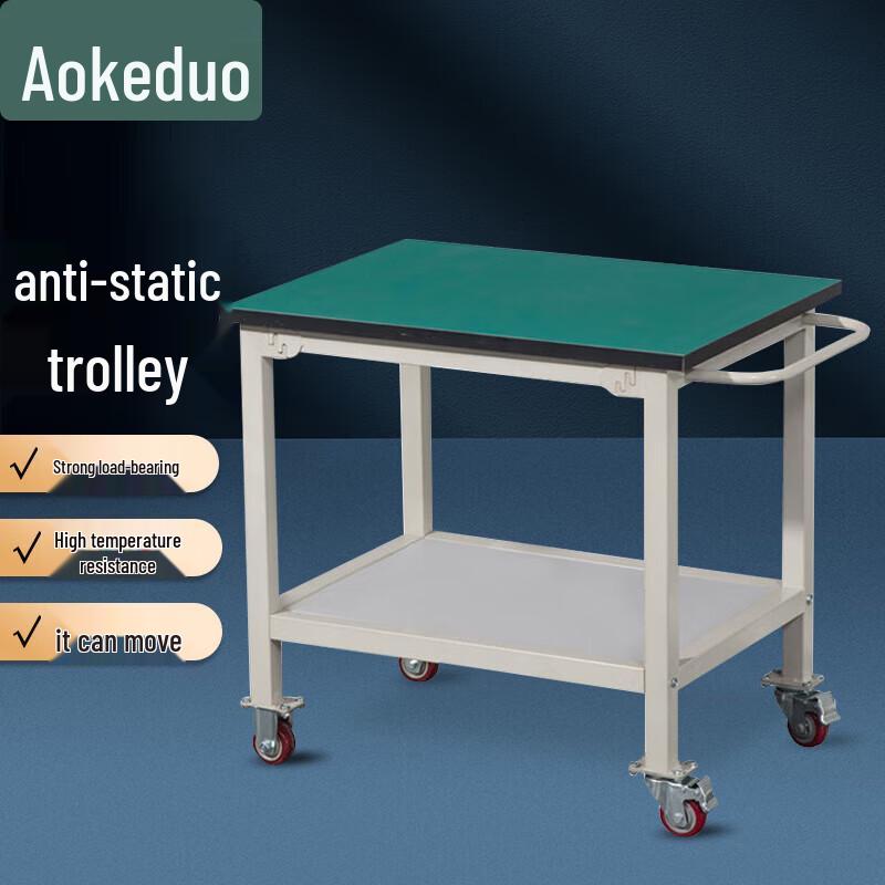 Aokedu Anti-static Mobile Workbench Cart
