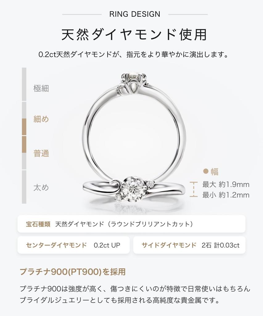 LEGAN Engagement Size Eternally Brilliant Platinum with Diamonds Up To Gift Box Included Natural Diamond Engagement Wedding Ring for Made In Japan