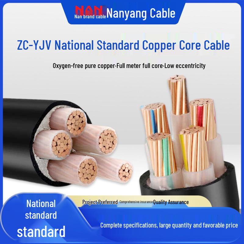 

Nanyang YJV Low Voltage Copper Power Cable, 0.6/1KV Cross-linked Polyethylene for Industrial Use 3*2.5mm²