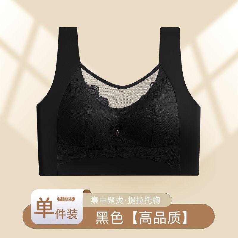 Plus Size Lace Bandeau Vest Bra, Wireless Fixed Cup Push Up Side Gathering Anti-Exposure Seamless Comfort Women Bra