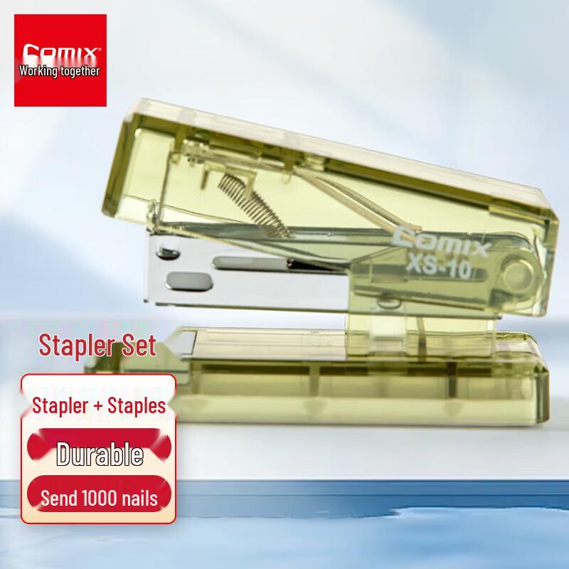 JY Mini Student Stapler Set