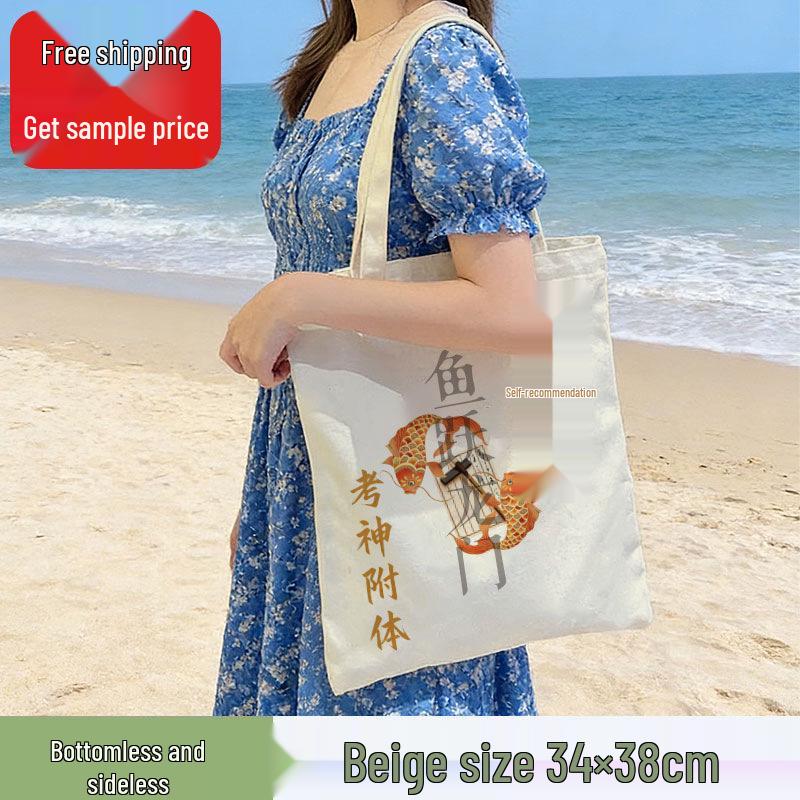 In-Stock Custom DIY Canvas Tote Bag - Plain Shoulder Bag for Shopping & Promotions