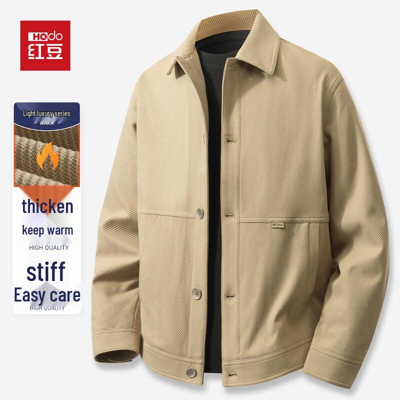Hodo Men s Wrinkle-Resistant Windproof Twill Workwear Jacket L